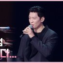 5월9일 더 시즌즈 팀X박보검 사랑합니다 영상 이미지