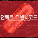 더플랜컴퍼니 네이버블로그