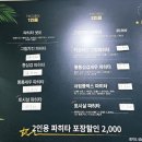 타코박스 분당점