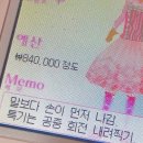 스토어이주