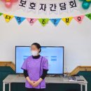 경산시어르신복지센터 | 경산주간보호센터 어르신의 행복을 함께 본 따뜻한 만남, 보호자 간담회 시지주간보호센터