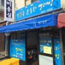 발걸음운동화빨래방 이미지