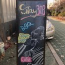 스테이 308 이미지