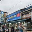 대가해물아구찜 | [청량리맛집] 청도해물탕아구찜ㅣ한식대가 명장님이 만들어주시는 해물찜 후기ㅣ티비에도 나온곳!!