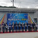 경상남도 축산연구소 이미지