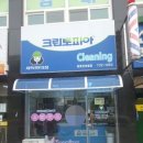 내동 모닝빌 이미지