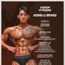 비전휘트니스 네이버블로그