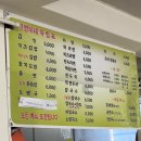 민영이네 김밥 이미지