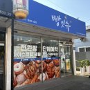 컴포즈커피 고창터미널점 | 1,000원 가성비 빵집 추천 ‘빵잇슈 진천터미널점’ 빵 종류 솔직후기
