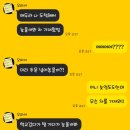 원탑비어 네이버블로그