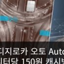 하나원주유소 이미지