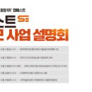 메가공무원,경찰전문관학원 이미지