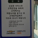 주영자동차서비스 이미지