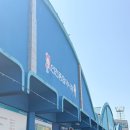 신세계고기장터
