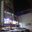 길본참치 이미지