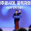 국가공무원 인재개발원 이미지