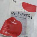 오마뎅 | 오마뎅 우리사과떡볶이 후기｜요즘 은근히 뜨는 단짠 떡볶이 실화냐