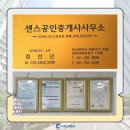 화목타운 상가 앞 이미지