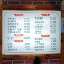 백씨네 백년삼겹살 이미지