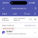 다우리식자재마트