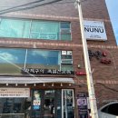 예뻐졌다누누 | [당감동/서면]두피케어 바디관리 승모근관리 피부관리가 필요할 땐 예뻐졌다NUNU