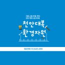 대복자원개발 이미지