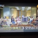 하트시그널5 10화 리뷰 | 규리 논란 이후 방송분 + 최종 문자 반전까지 총정리