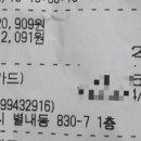 명가닭강정 이미지