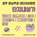 광산구-115 이미지