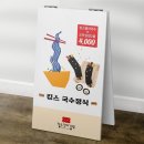 킹스꼬마김밥 이미지