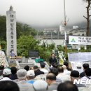 해남항일운동추모비 이미지