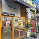 리더스김밥 | 평택 강다짐 삼각김밥 후기 (메뉴, 가격, 주차 O)