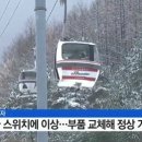 한솔오일뱅크 이미지