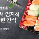 구월오리 간석점 네이버블로그