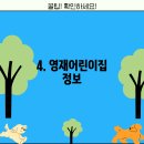 범천2동-5 이미지