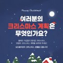 보드람치킨 동행미디어 시대