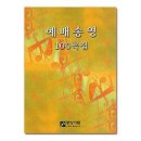 송영 이미지