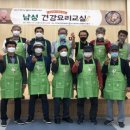 남성보건진료소 이미지