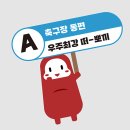 대경떡방앗간