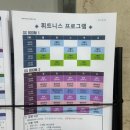 하이츠스포츠센터주 네이버블로그