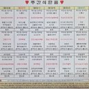 의료법인건강한사람들의료재단 프리마요양병원 네이버블로그