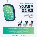 인견청년