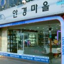 렌즈타운 이미지