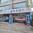 제로샵 | 안산골프샵 PXG 앨런 제로토크 퍼터 시타 후 구매 후기