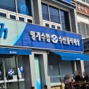 신다연국밥 | 3월 1일~3월 15일 : 이제 통영을 곁들인