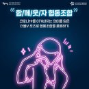 위드협동조합 이미지