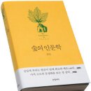 나들이 이미지