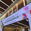 대구)2026 대구불교박람회 후기｜볼거리·체험·굿즈·음식까지 한 번에 정리