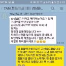 BNK경남은행 부산영업부 앞 | 🔎최종합격자들이 말하는 &#39;BNK 경남은행&#39; 면접후기 &amp;준비방법 공개합니다! 💡 by 7am 스터디