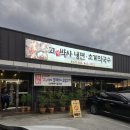 고기박사 냉면 초계막국수 | 충주 목행동 고기박사냉면&amp;초계막국수 냉면맛집 내돈내산 후기